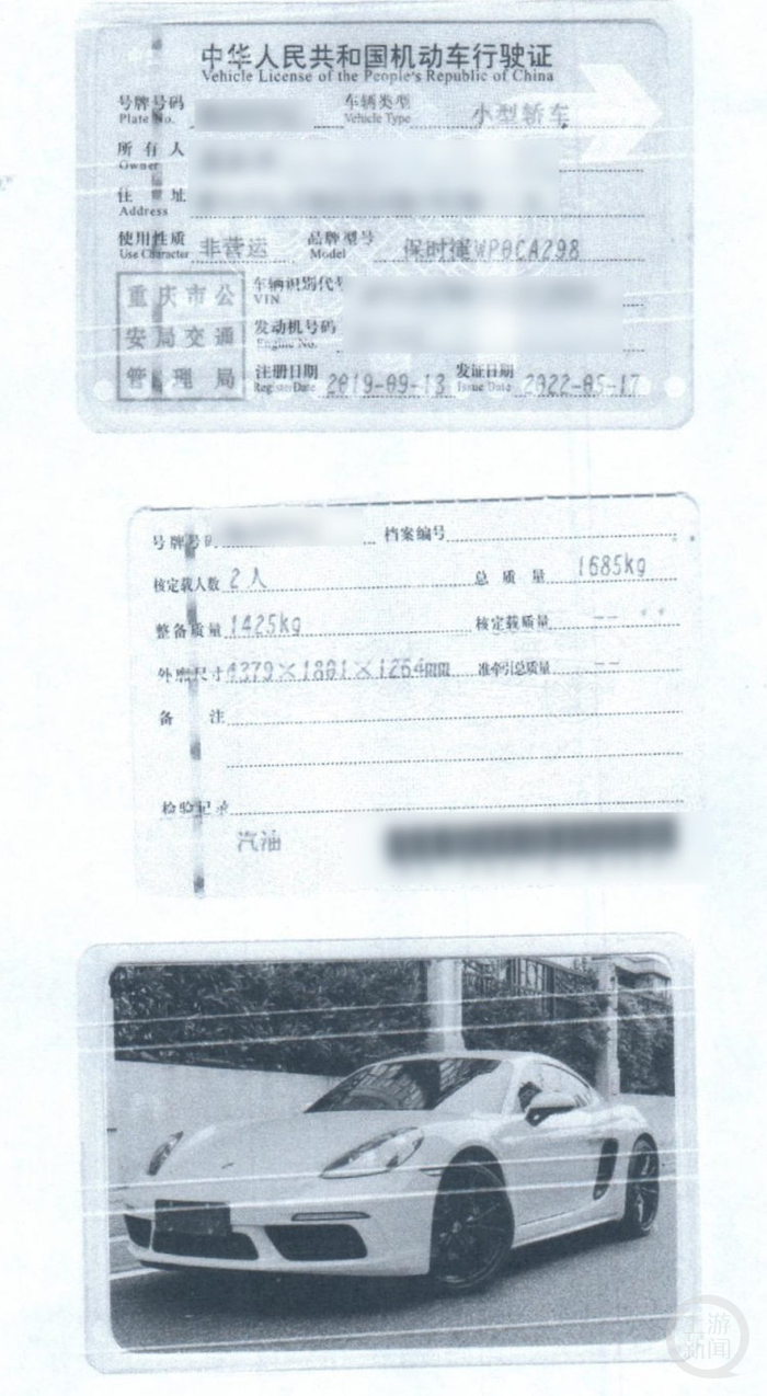 二十万能买保时捷?原来是骗子花8000租来的_新浪新闻