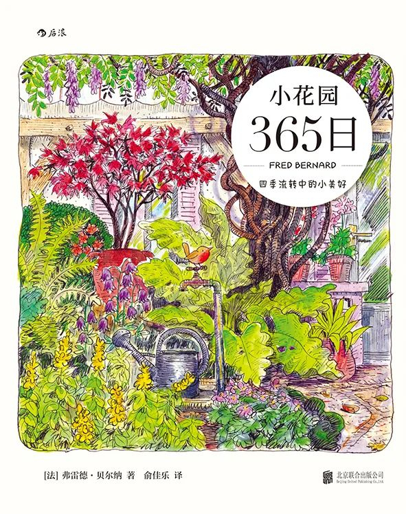 图片来源：北京联合出版公司