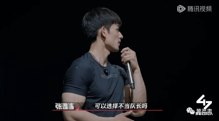 已经成为队长的张鑫栋(原猎豹突击队战士)忽然问:可以选择不当队长吗?