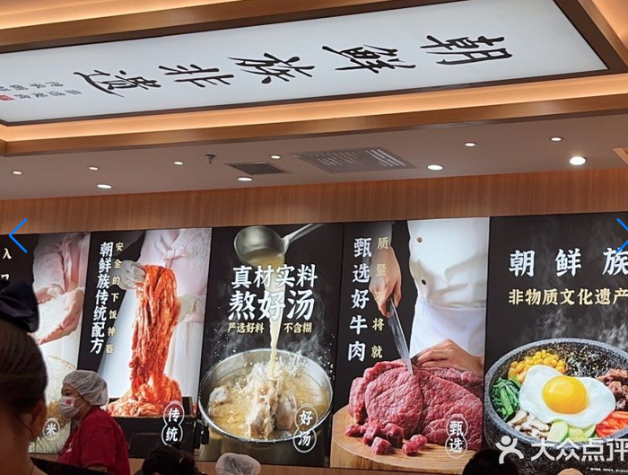 图源：大众点评@阳光_634712