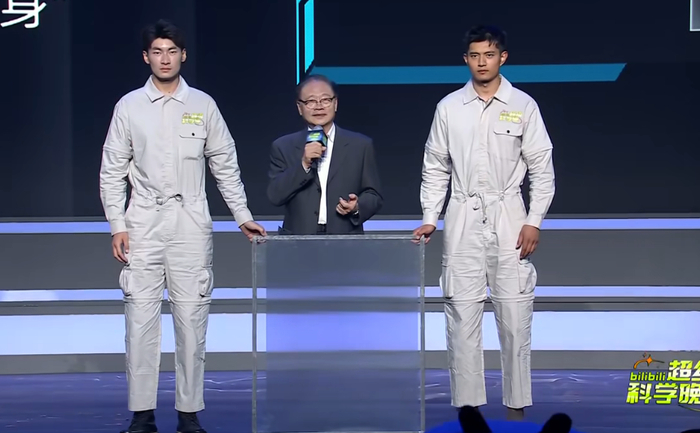 褚君浩院士表演隐身术后（图源：哔哩哔哩）