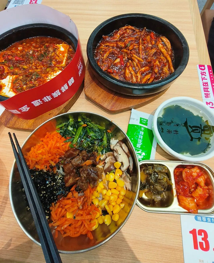 图源：有意思报告