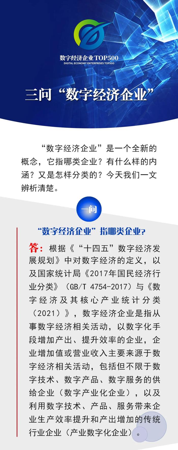 抖音的排行_抖音目前主播直播间人气排名!