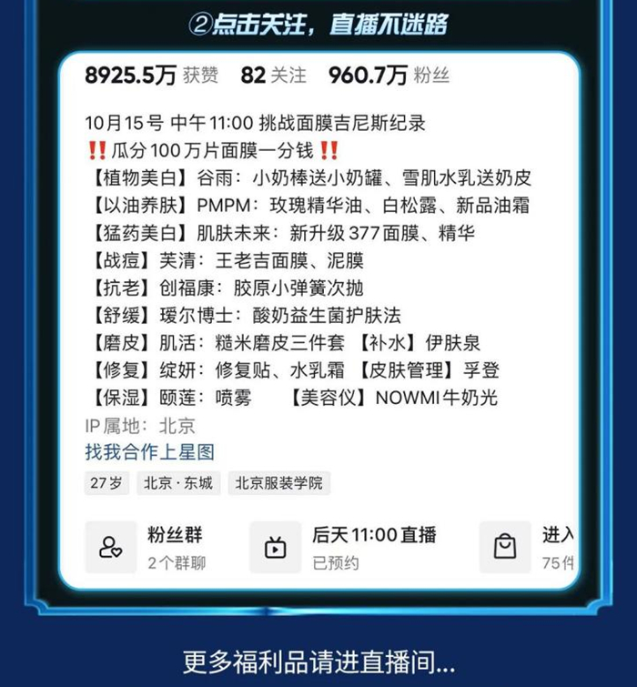 图源：搭搭随便夫妇微信公众号