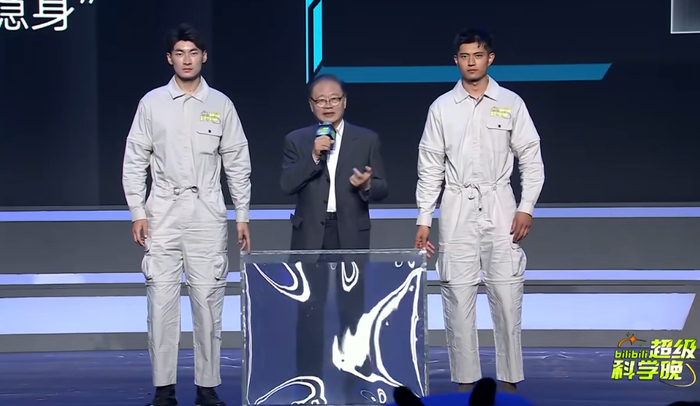 褚君浩院士表演隐身术前（图源：哔哩哔哩）