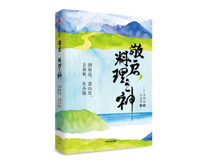 图片来源：中信出版集团