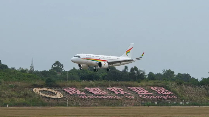 新机型 新航程 西藏航空首架空客a319neo飞机正式启航__财经头条