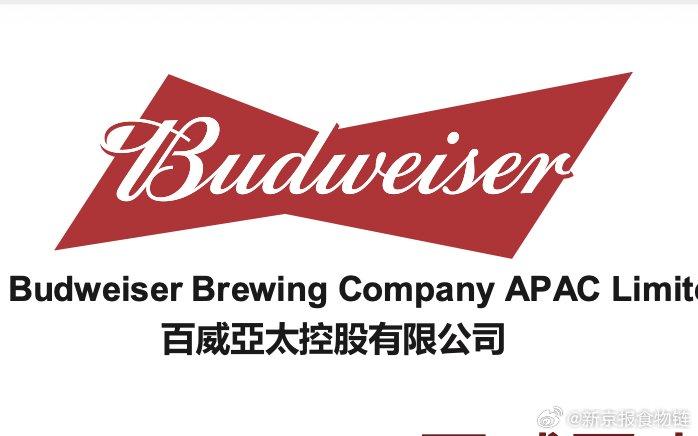 前九月百威亚太啤酒总销量达771亿公升