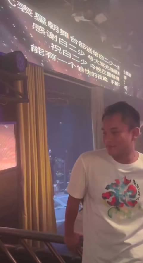 中间这个穿白衣服的就是果敢白家二少白应苍