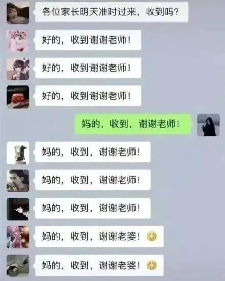 杨颖的二维码图片