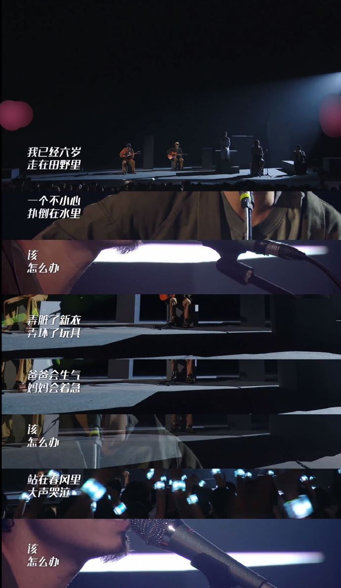 《大梦》歌词（图片来自网络）