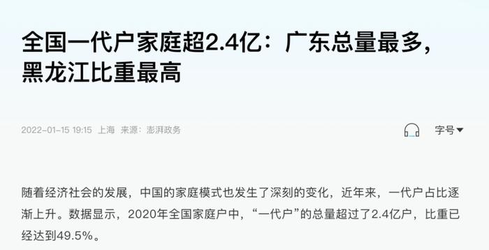 人口坑_大连诈骗界四大金刚全面凉凉,接下来就是多米诺骨牌效应