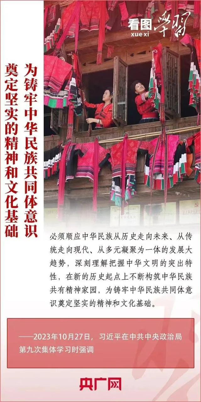 从历史走向未来,强国建设,民族复兴重任在肩.