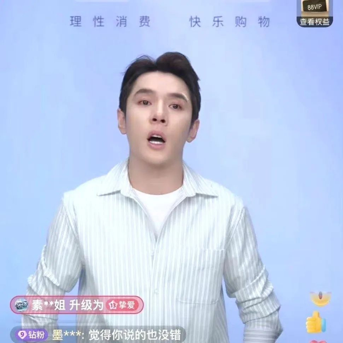 〓 李佳琦道歉。图 / 截屏