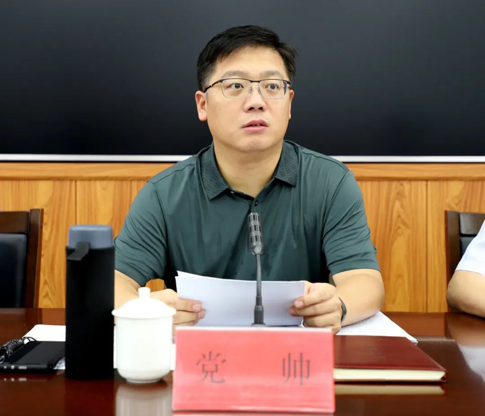 党帅,获任副市长|党帅|宁德市|福建省_新浪新闻