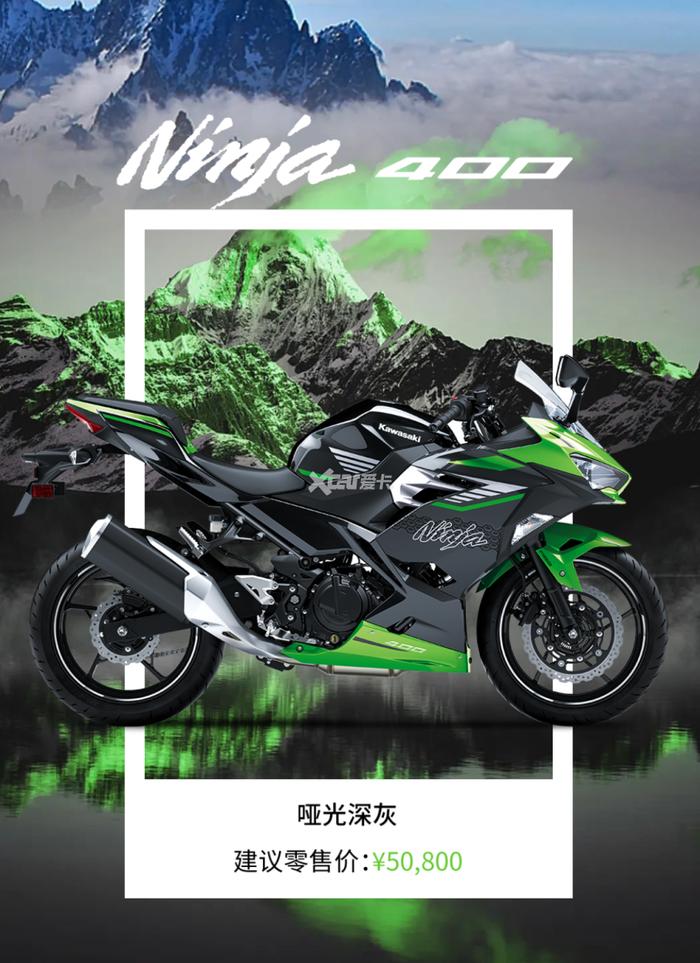 川崎ninja400报价图片