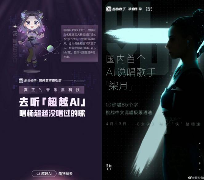 元银河系黄金时代人工智能化+音乐创作怎么玩？人工智能化智能化新闻标题、人工智能化Ganganagar打造出崭新影音生活(图3)