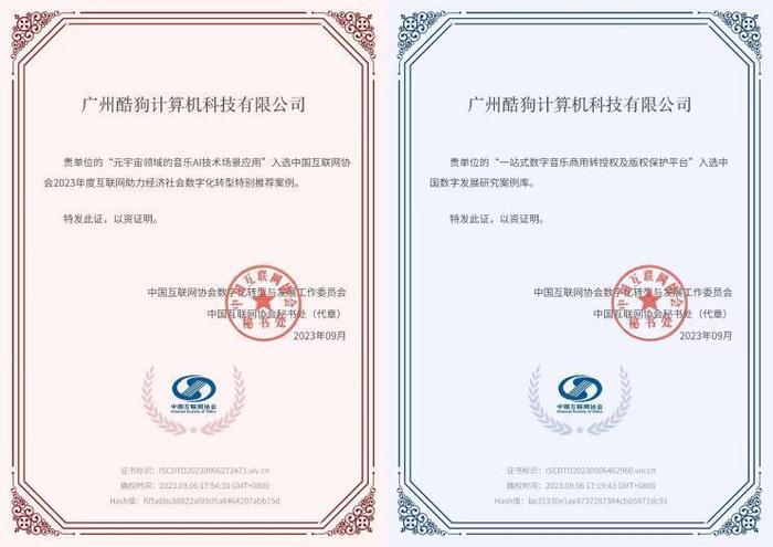 元银河系黄金时代人工智能化+音乐创作怎么玩？人工智能化智能化新闻标题、人工智能化Ganganagar打造出崭新影音生活(图1)