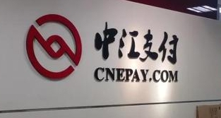 中汇支付被央行罚没8145.66万|特约商户|中汇|央行_新浪新闻