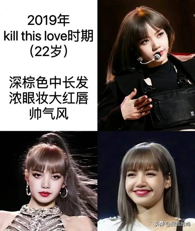 对比之下,曾经的lisa真的更能让人get到她的美了,来跟着so姐的脚步