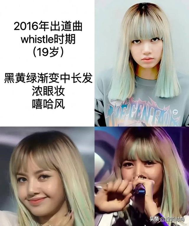 对比之下,曾经的lisa真的更能让人get到她的美了,来跟着so姐的脚步