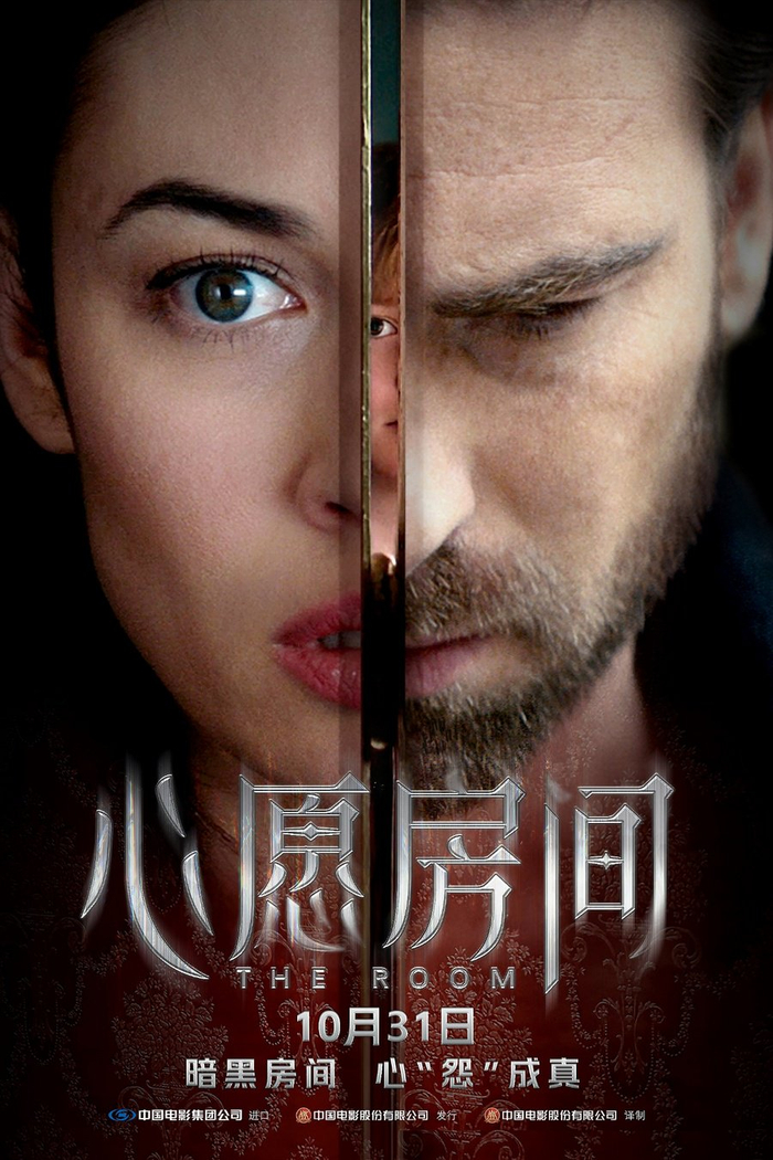 电影《心愿房间》讲述曾痛失两次孩子的夫妻马特(凯文·扬森斯饰演)与