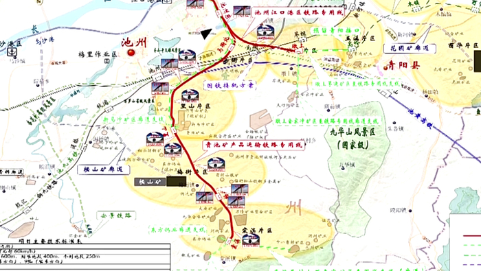 池州贵池区矿产品运输铁路专用线等30个项目集中开竣工