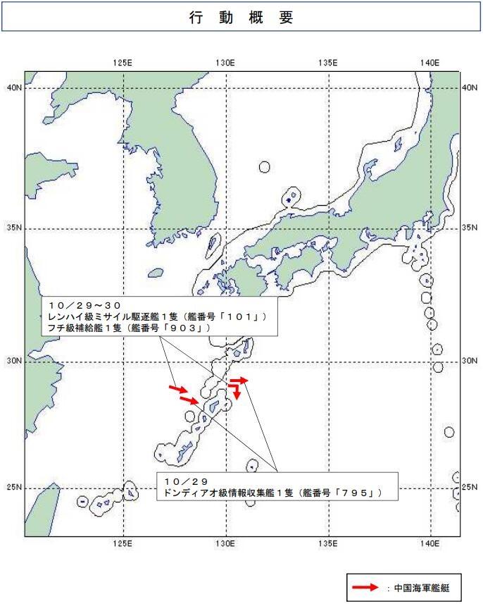 奄美大岛地图图片