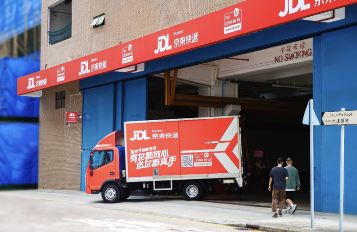 京东在港快递运营中心实现全自营运营模式。图片来源：京东物流