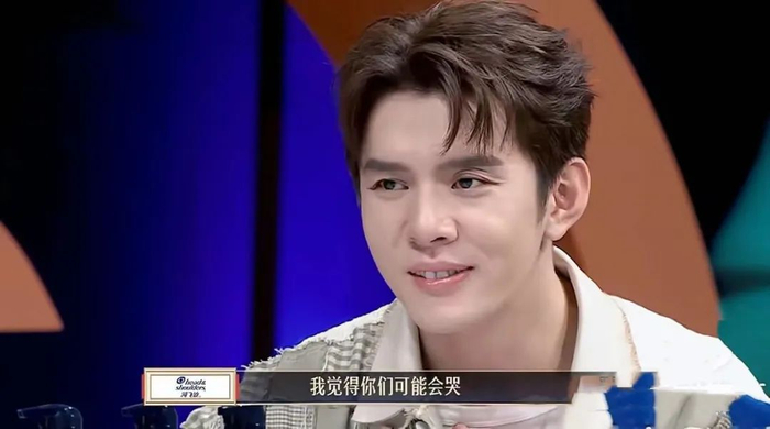 〓 《所有女生的offer3》。图 / 截图