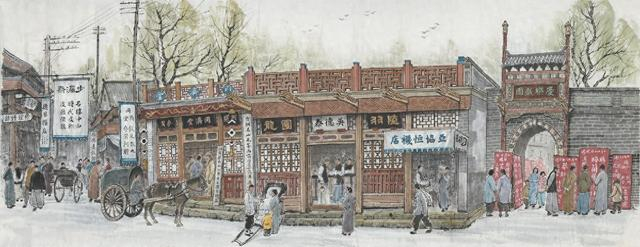 清末民初的大栅栏商业街 何大齐绘