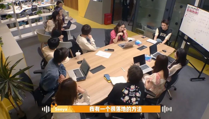 〓《所有女生的主播》。图 / 截图