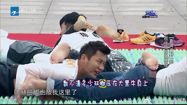 不仅要面对邓超的屁股还要面对陈赫的脚李晨承受的太多了