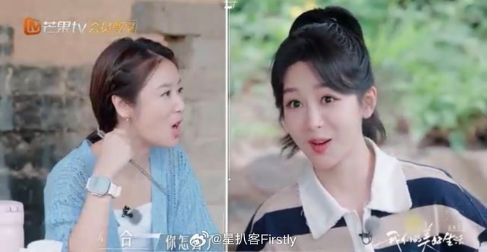 杨紫在节目里称自己发了一个正常的朋友圈……|杨紫_新浪新闻