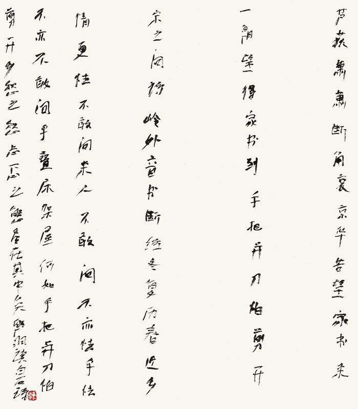 对话韩羽谈书法与画相谐不想消灭自己