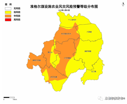 气象灾害风险预警!准格尔旗这些地方要注意→__财经头条