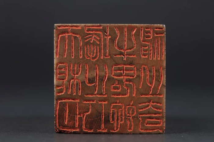 天根月窟之巧牛鬼蛇神之奇 5.2cm×5.2cm×11.4cm 1946年