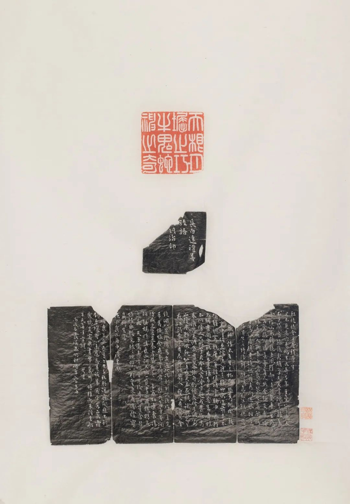 天根月窟之巧牛鬼蛇神之奇，印屏