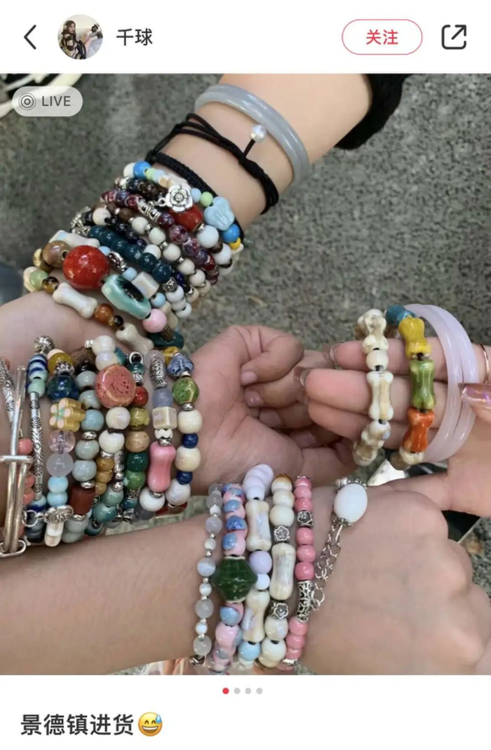 〓 图片来源@千球