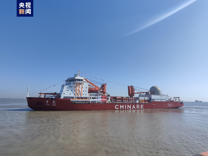 3船起锚!中国第40次南极科考队犁海出征|南极|中国_新浪新闻