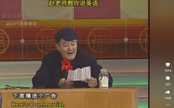 短视频截图，相关视频在短视频平台还有很多。