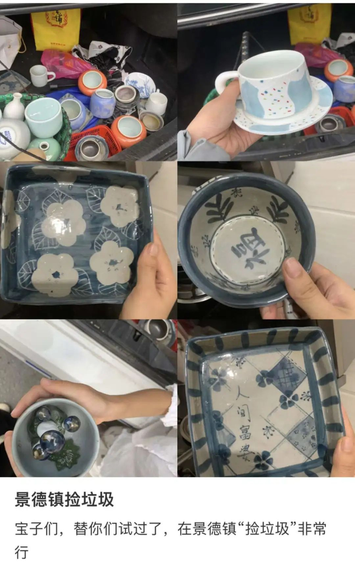 〓 图片来源@樱禾美睫STUDIO