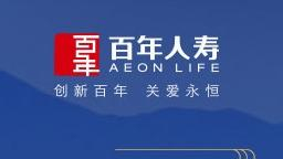 百年人寿正式迎来新董事长王新浩一季度净资产已为负数