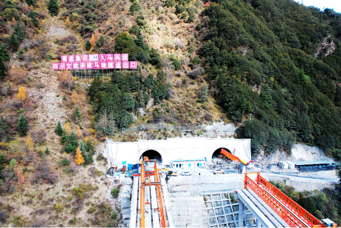 久马高速首座微瓦斯特长隧道贯通 刷经寺段48.