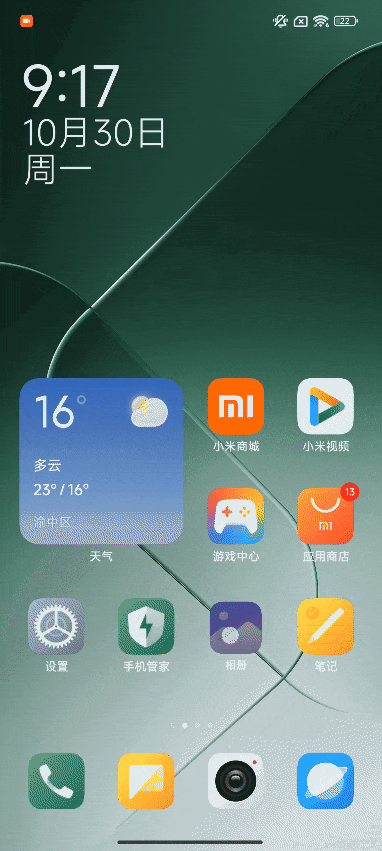 澎湃os体验未来十年小米生态的一块重要拼图