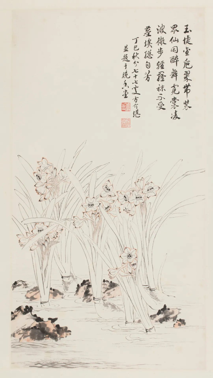 方介堪《水仙图》 112.5cm×55cm 1977年