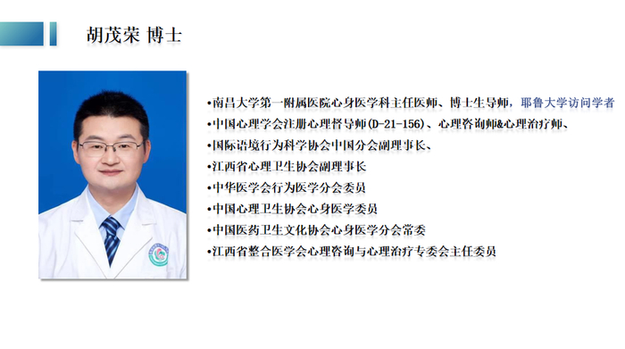 "心理专家进校园"宣教活动走进南昌向远轨道技术学校|心理健康|南昌