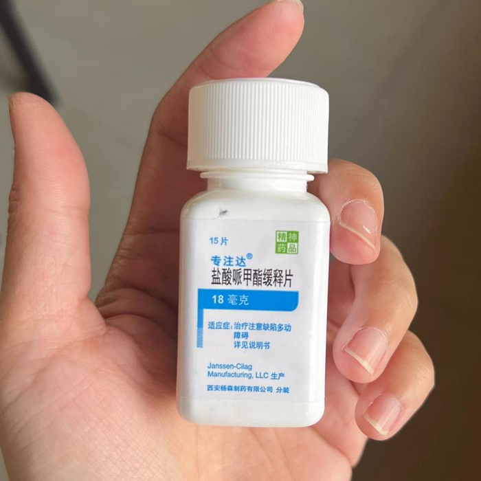 闫铭吃的“专注达”