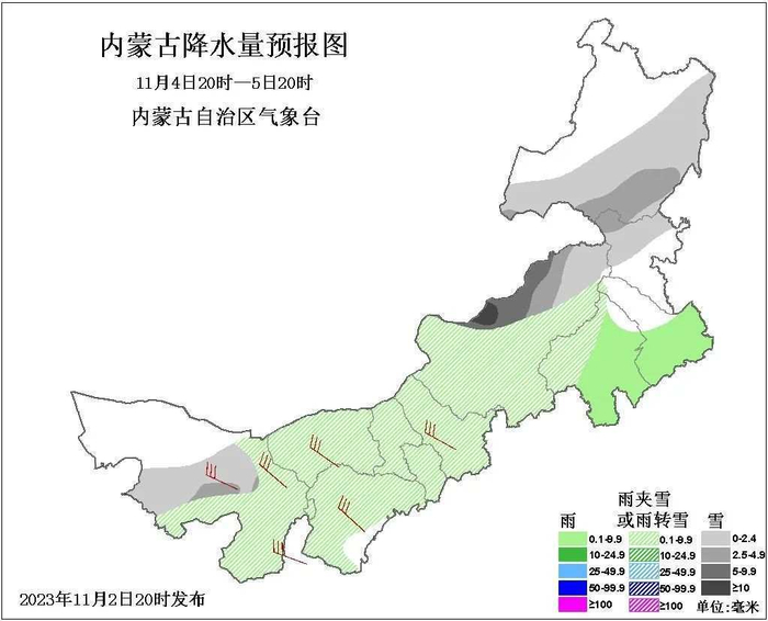 降水量预报图(11月4日20时至11月5日20时)另外,在黑龙江,11月2日,黑河