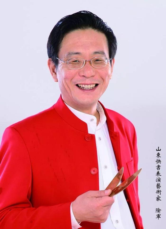 山东快书第一人图片